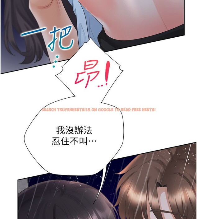 查看漫画同居上下舖 - 第100話-我也好喜歡你 - www.tymanga.com中的2522719图片