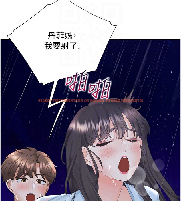 查看漫画同居上下舖 - 第100話-我也好喜歡你 - www.tymanga.com中的2522748图片