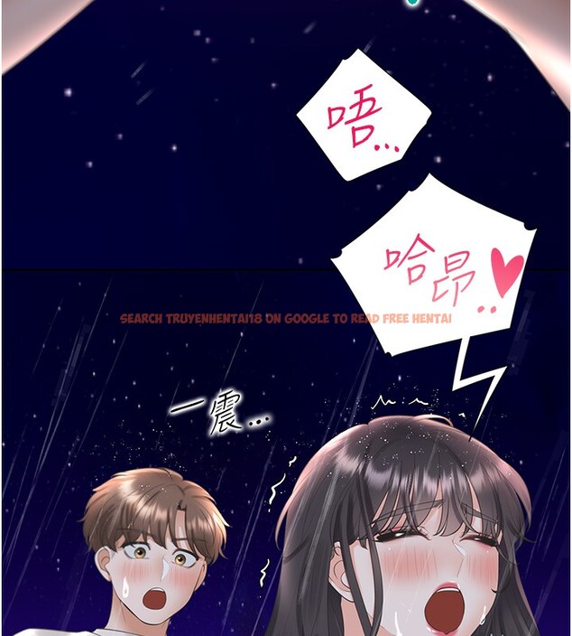 查看漫画同居上下舖 - 第100話-我也好喜歡你 - www.tymanga.com中的2522766图片