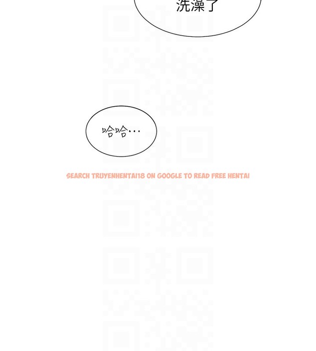 查看漫画同居上下舖 - 第100話-我也好喜歡你 - www.tymanga.com中的2522786图片