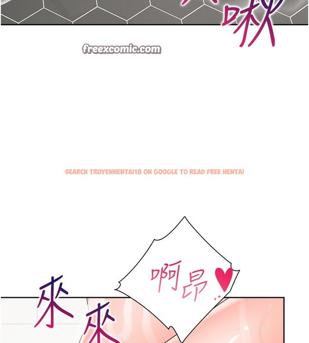 查看漫画同居上下舖 - 第100話-我也好喜歡你 - www.tymanga.com中的2522792图片