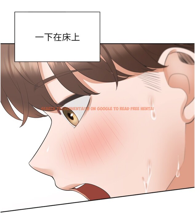 查看漫画同居上下舖 - 第100話-我也好喜歡你 - www.tymanga.com中的2522807图片