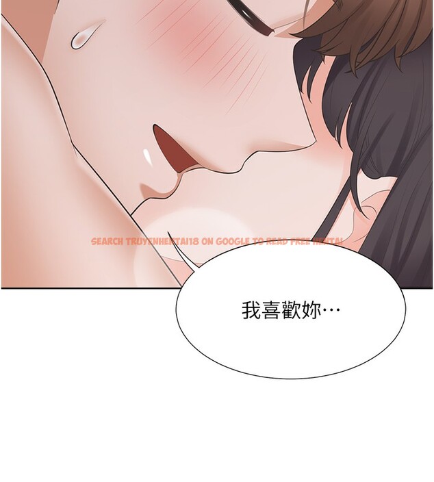 查看漫画同居上下舖 - 第100話-我也好喜歡你 - www.tymanga.com中的2522837图片