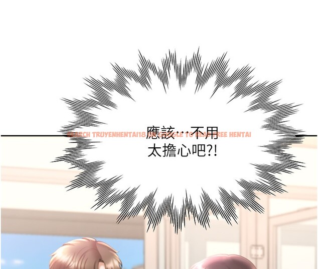 查看漫画同居上下舖 - 第100話-我也好喜歡你 - www.tymanga.com中的2522851图片