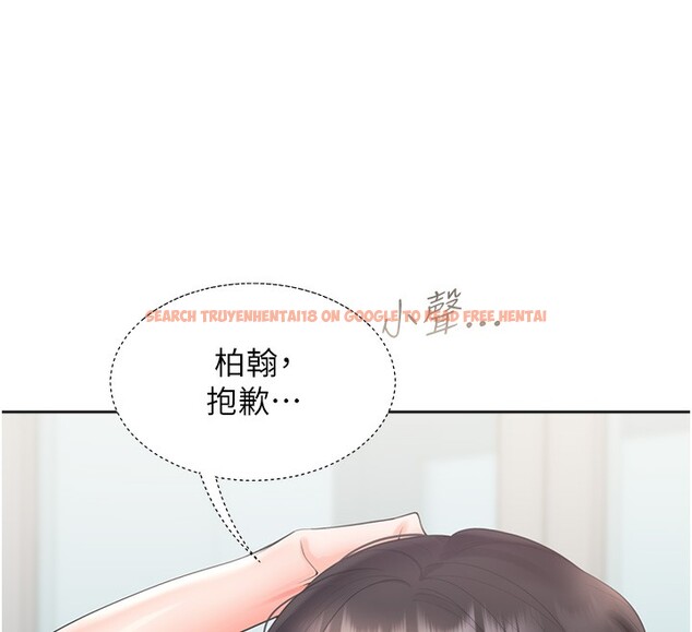 查看漫画同居上下舖 - 第101話-丹菲父母的過去 - www.tymanga.com中的2553988图片