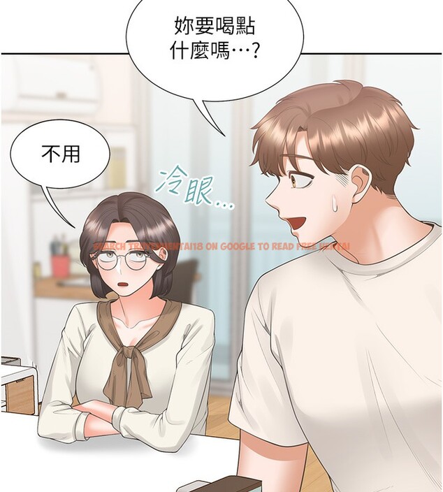 查看漫画同居上下舖 - 第101話-丹菲父母的過去 - www.tymanga.com中的2553994图片