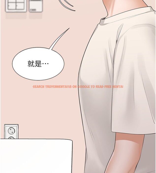 查看漫画同居上下舖 - 第101話-丹菲父母的過去 - www.tymanga.com中的2554005图片