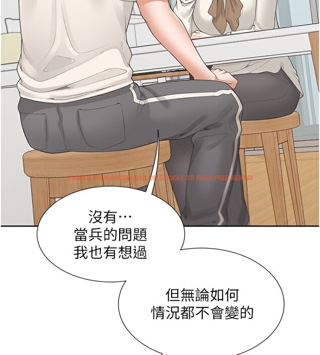 查看漫画同居上下舖 - 第101話-丹菲父母的過去 - www.tymanga.com中的2554018图片