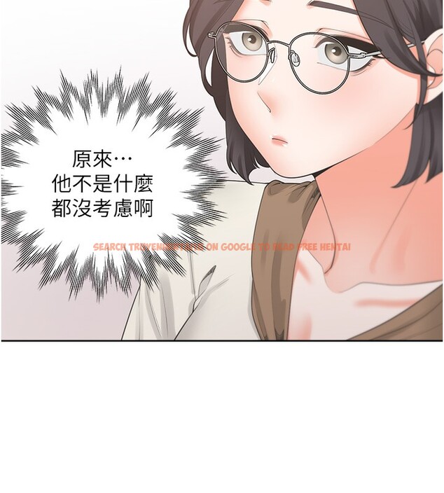 查看漫画同居上下舖 - 第101話-丹菲父母的過去 - www.tymanga.com中的2554020图片