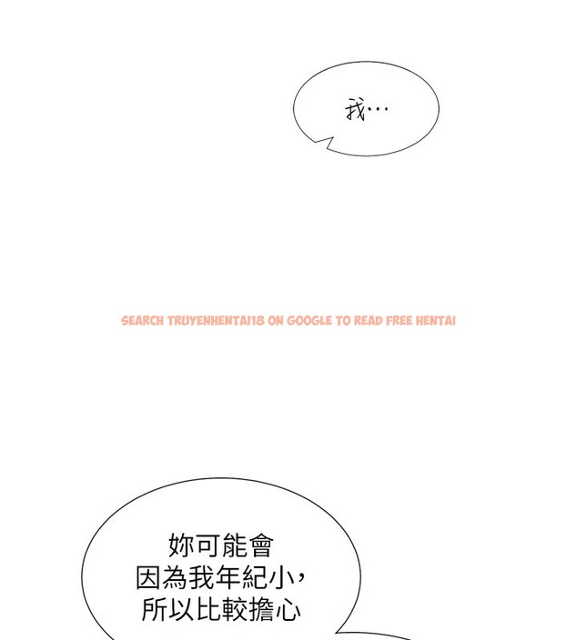 查看漫画同居上下舖 - 第101話-丹菲父母的過去 - www.tymanga.com中的2554021图片