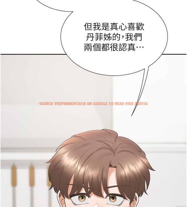 查看漫画同居上下舖 - 第101話-丹菲父母的過去 - www.tymanga.com中的2554022图片