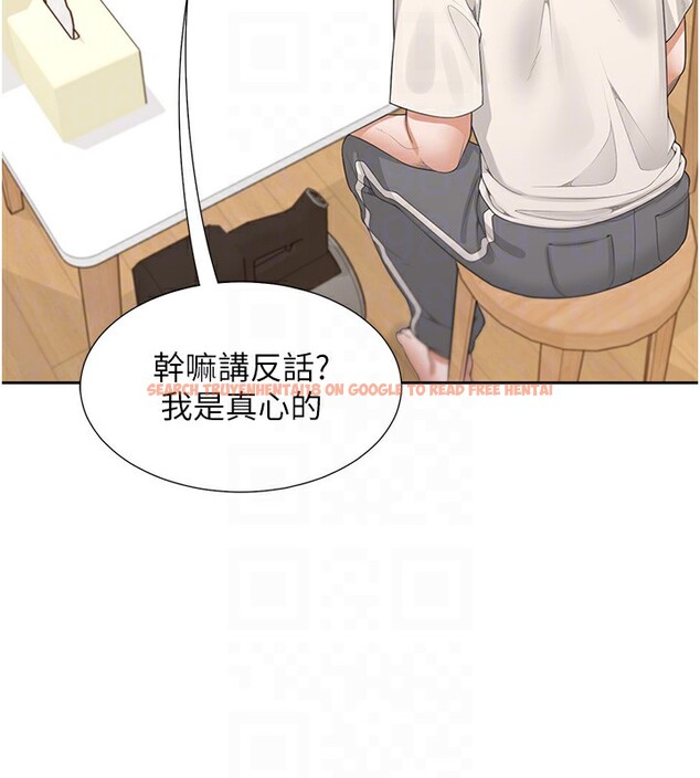 查看漫画同居上下舖 - 第101話-丹菲父母的過去 - www.tymanga.com中的2554028图片