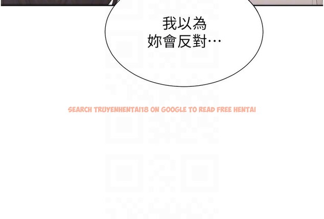 查看漫画同居上下舖 - 第101話-丹菲父母的過去 - www.tymanga.com中的2554030图片