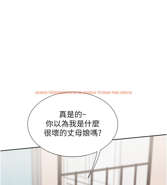 查看漫画同居上下舖 - 第101話-丹菲父母的過去 - www.tymanga.com中的2554031图片