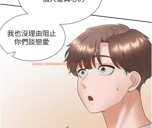 查看漫画同居上下舖 - 第101話-丹菲父母的過去 - www.tymanga.com中的2554034图片