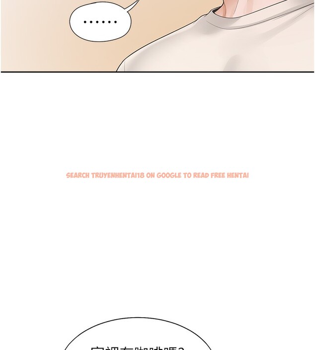 查看漫画同居上下舖 - 第101話-丹菲父母的過去 - www.tymanga.com中的2554035图片