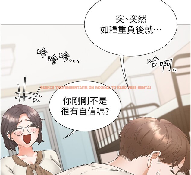 查看漫画同居上下舖 - 第101話-丹菲父母的過去 - www.tymanga.com中的2554042图片