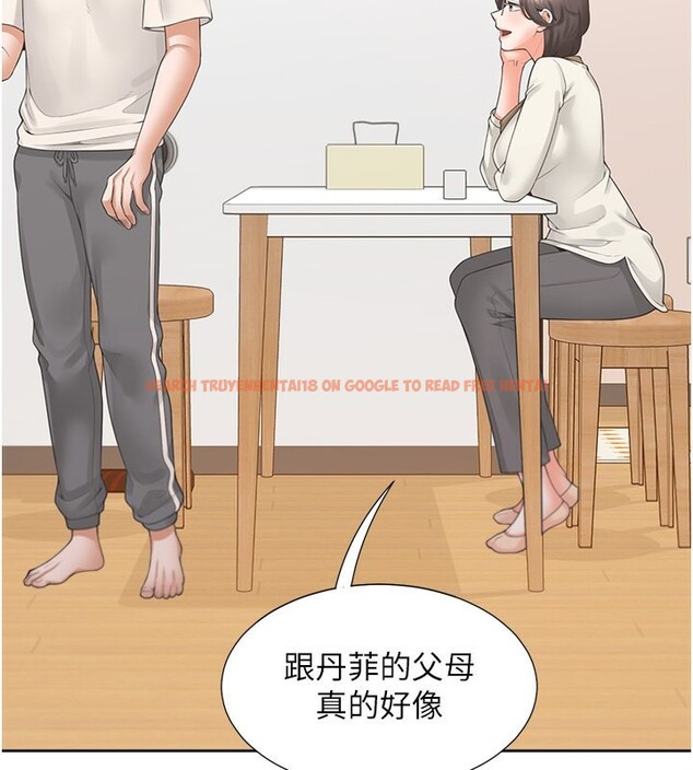 查看漫画同居上下舖 - 第101話-丹菲父母的過去 - www.tymanga.com中的2554054图片