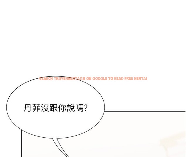 查看漫画同居上下舖 - 第101話-丹菲父母的過去 - www.tymanga.com中的2554057图片