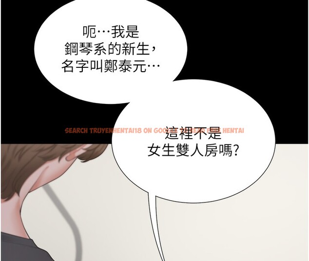 查看漫画同居上下舖 - 第101話-丹菲父母的過去 - www.tymanga.com中的2554071图片