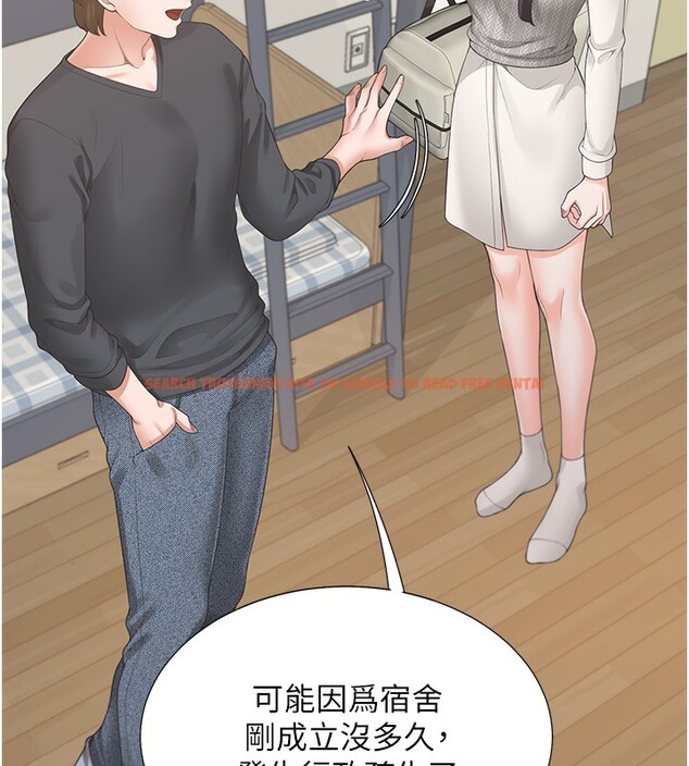 查看漫画同居上下舖 - 第101話-丹菲父母的過去 - www.tymanga.com中的2554077图片