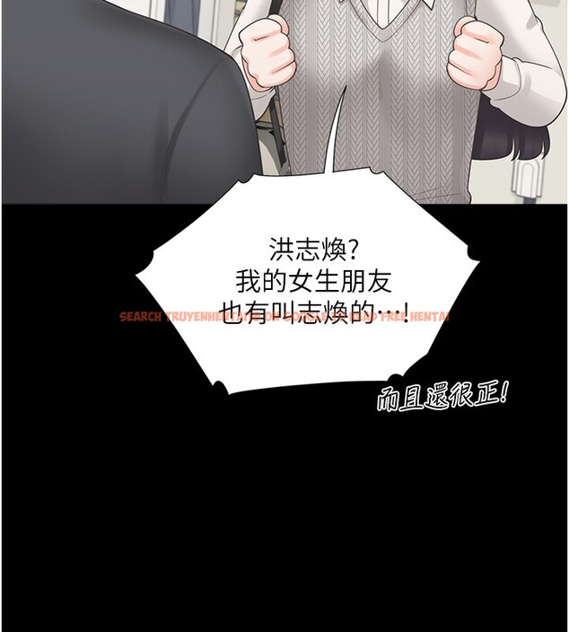 查看漫画同居上下舖 - 第101話-丹菲父母的過去 - www.tymanga.com中的2554084图片