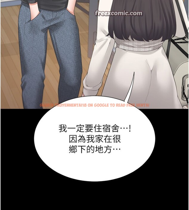 查看漫画同居上下舖 - 第101話-丹菲父母的過去 - www.tymanga.com中的2554086图片