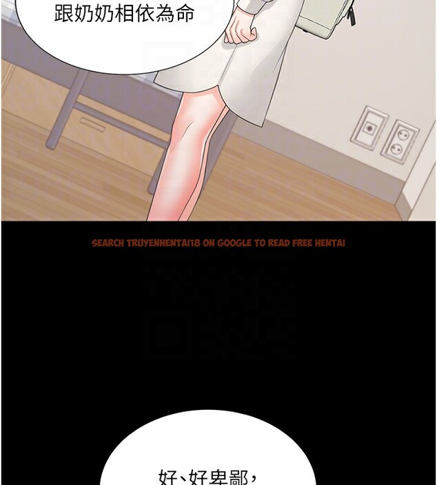 查看漫画同居上下舖 - 第101話-丹菲父母的過去 - www.tymanga.com中的2554090图片