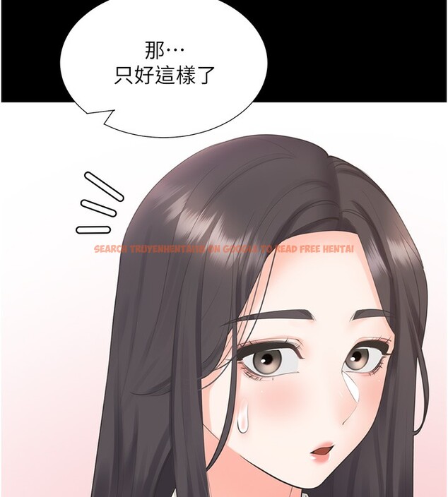 查看漫画同居上下舖 - 第101話-丹菲父母的過去 - www.tymanga.com中的2554097图片