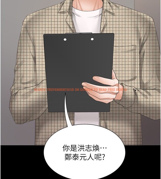 查看漫画同居上下舖 - 第101話-丹菲父母的過去 - www.tymanga.com中的2554101图片