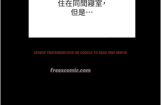 查看漫画同居上下舖 - 第101話-丹菲父母的過去 - www.tymanga.com中的2554107图片