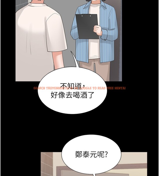 查看漫画同居上下舖 - 第101話-丹菲父母的過去 - www.tymanga.com中的2554109图片
