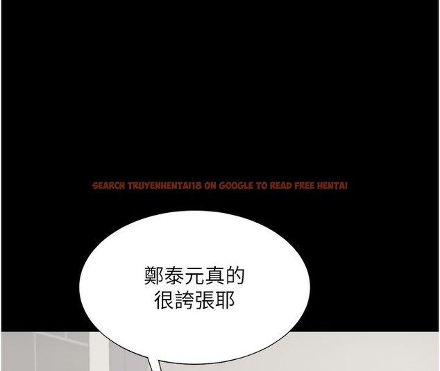 查看漫画同居上下舖 - 第101話-丹菲父母的過去 - www.tymanga.com中的2554111图片