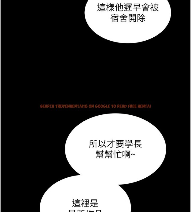 查看漫画同居上下舖 - 第101話-丹菲父母的過去 - www.tymanga.com中的2554114图片