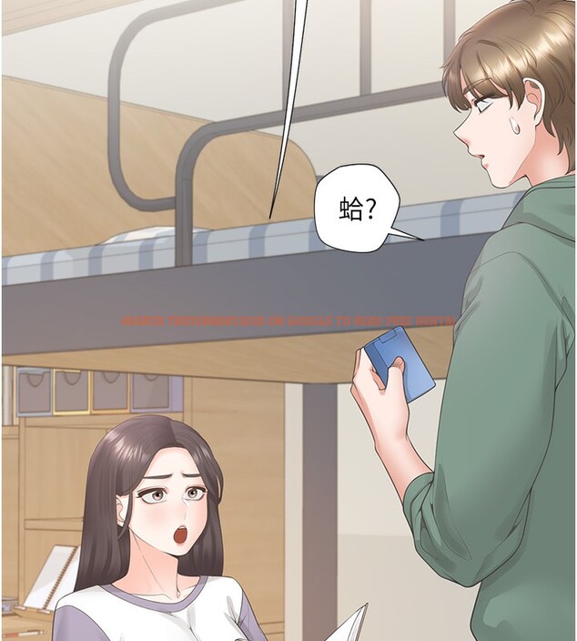 查看漫画同居上下舖 - 第101話-丹菲父母的過去 - www.tymanga.com中的2554122图片