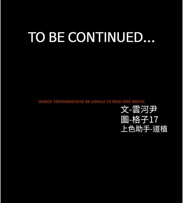 查看漫画同居上下舖 - 第101話-丹菲父母的過去 - www.tymanga.com中的2554128图片