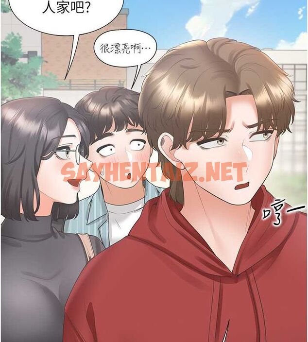 查看漫画同居上下舖 - 第102話-爸爸會一輩子守護妳 - www.tymanga.com中的2612621图片