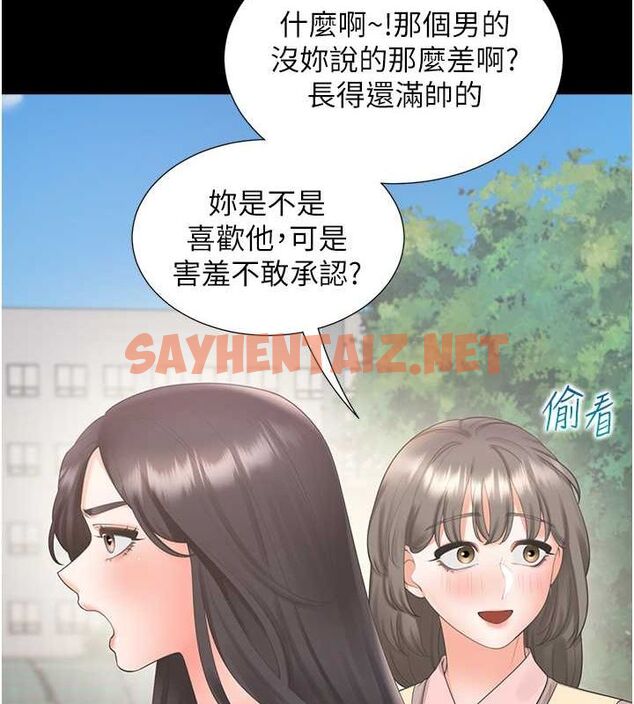 查看漫画同居上下舖 - 第102話-爸爸會一輩子守護妳 - www.tymanga.com中的2612623图片