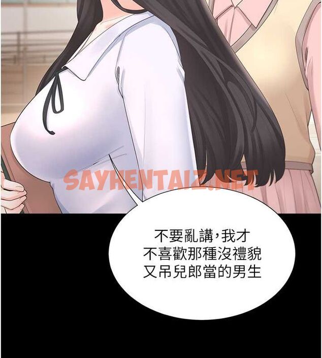 查看漫画同居上下舖 - 第102話-爸爸會一輩子守護妳 - www.tymanga.com中的2612624图片