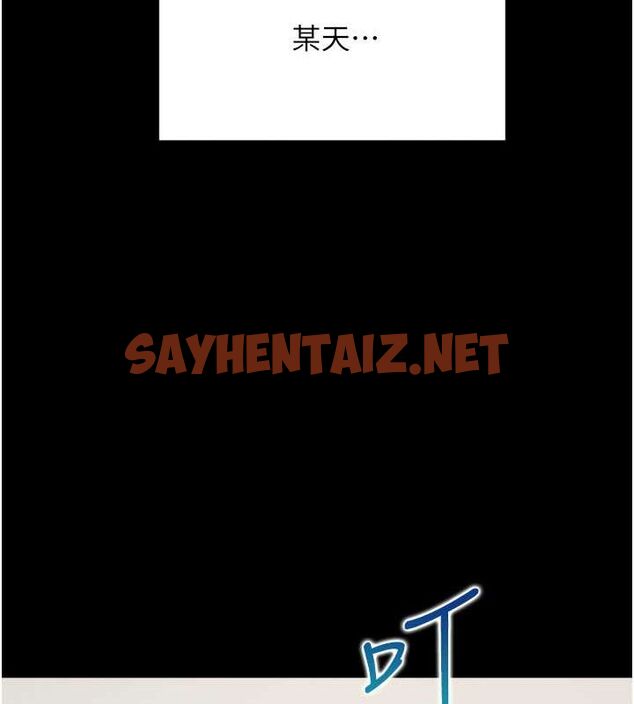 查看漫画同居上下舖 - 第102話-爸爸會一輩子守護妳 - www.tymanga.com中的2612630图片