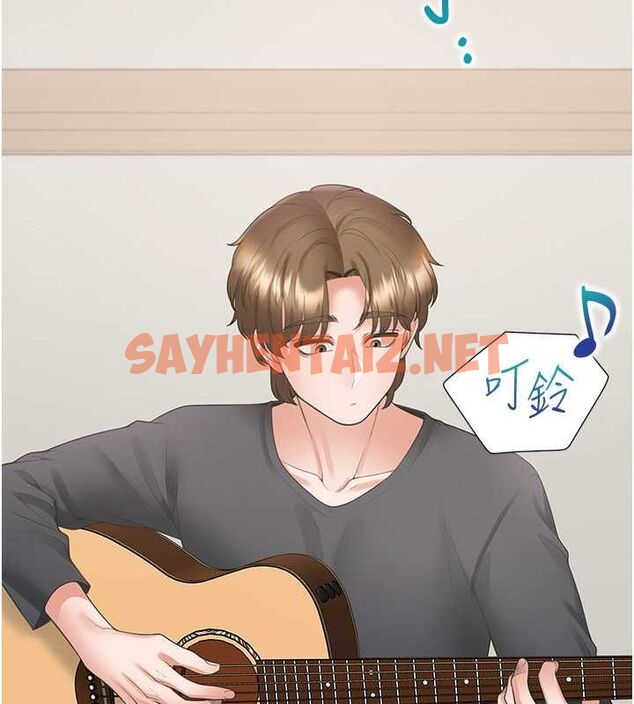 查看漫画同居上下舖 - 第102話-爸爸會一輩子守護妳 - www.tymanga.com中的2612631图片