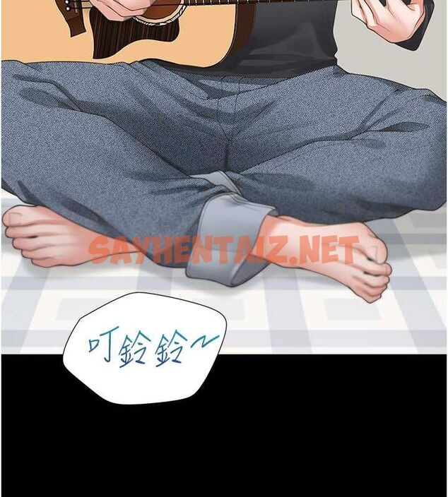 查看漫画同居上下舖 - 第102話-爸爸會一輩子守護妳 - www.tymanga.com中的2612632图片