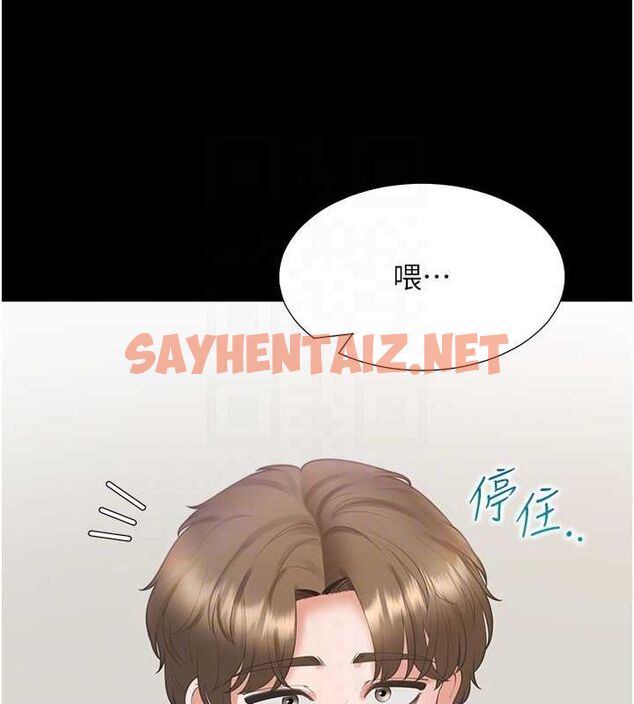 查看漫画同居上下舖 - 第102話-爸爸會一輩子守護妳 - www.tymanga.com中的2612633图片