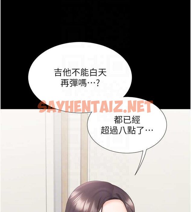 查看漫画同居上下舖 - 第102話-爸爸會一輩子守護妳 - www.tymanga.com中的2612635图片