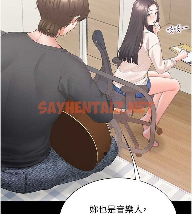 查看漫画同居上下舖 - 第102話-爸爸會一輩子守護妳 - www.tymanga.com中的2612639图片