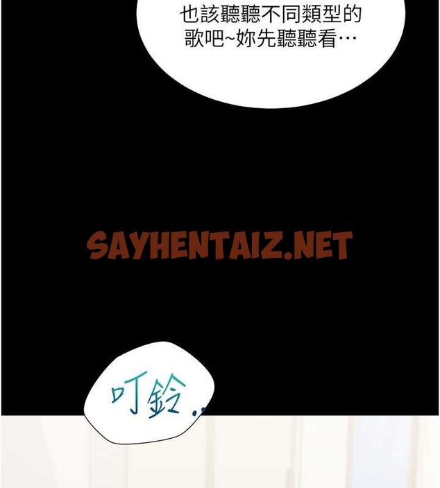 查看漫画同居上下舖 - 第102話-爸爸會一輩子守護妳 - www.tymanga.com中的2612640图片