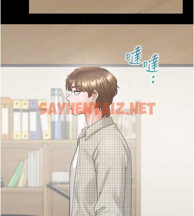 查看漫画同居上下舖 - 第102話-爸爸會一輩子守護妳 - www.tymanga.com中的2612646图片