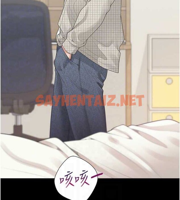 查看漫画同居上下舖 - 第102話-爸爸會一輩子守護妳 - www.tymanga.com中的2612647图片