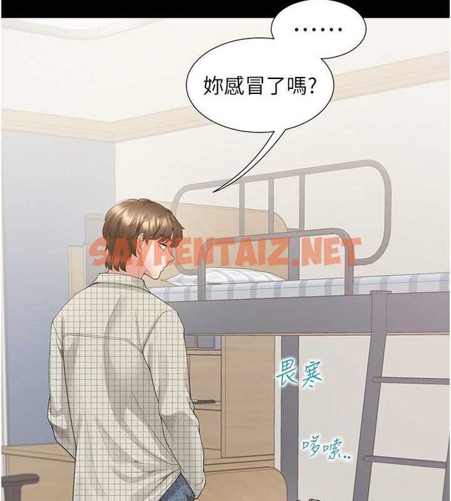 查看漫画同居上下舖 - 第102話-爸爸會一輩子守護妳 - www.tymanga.com中的2612651图片