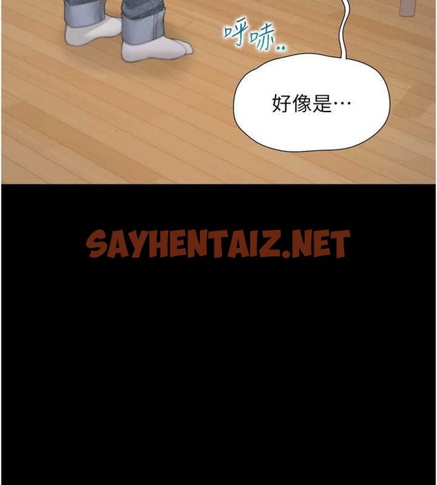 查看漫画同居上下舖 - 第102話-爸爸會一輩子守護妳 - www.tymanga.com中的2612653图片